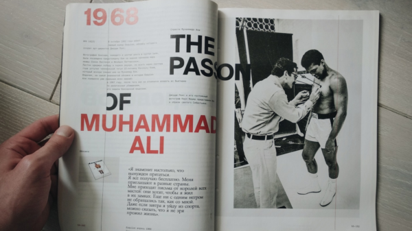 Feature on the greatest boxer of all time, Muhammad Ali