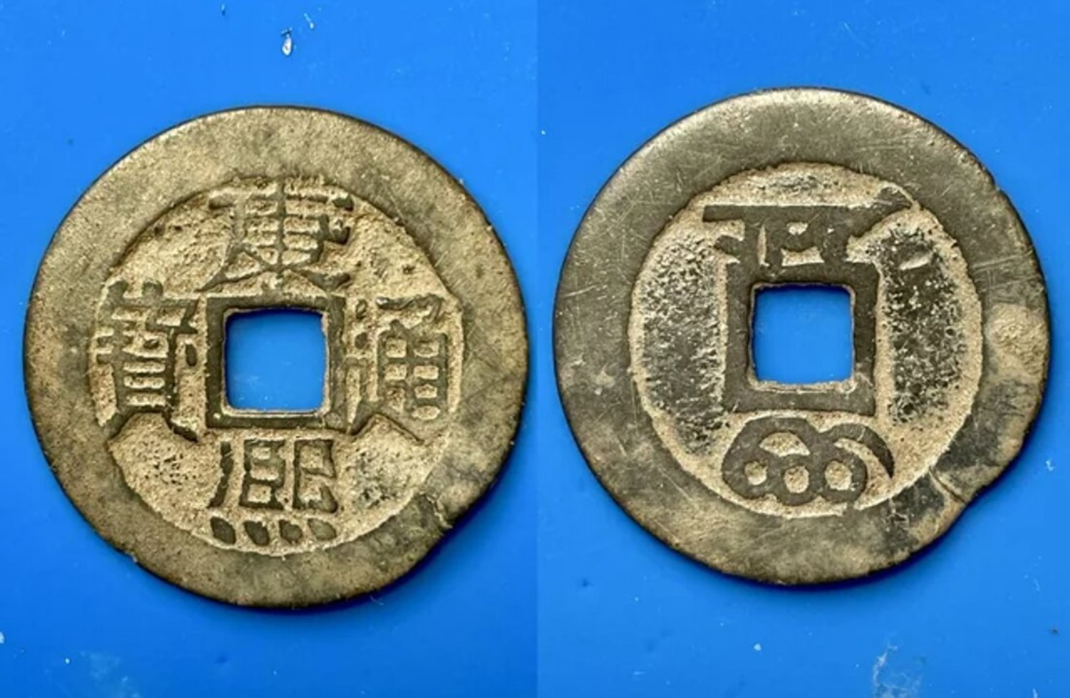 Ancient Chinese coin discovered in North America