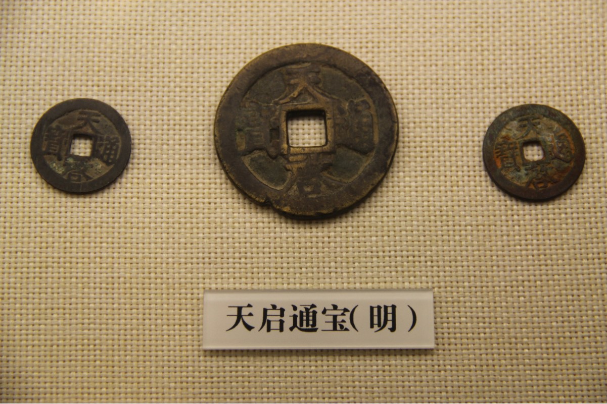 A photograph showing off three ancient Chinese coins