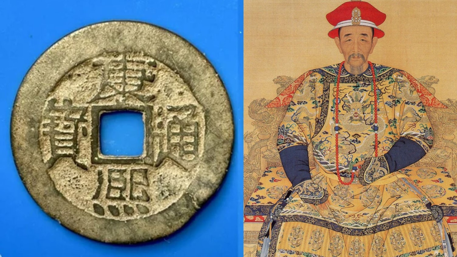 Ancient Chinese coin discovered in North America/A portrait of Chinese emperor Kangxi in a court dress